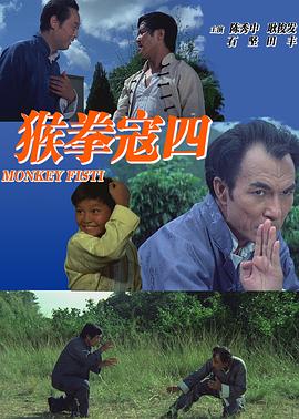《结婚前夜》海报